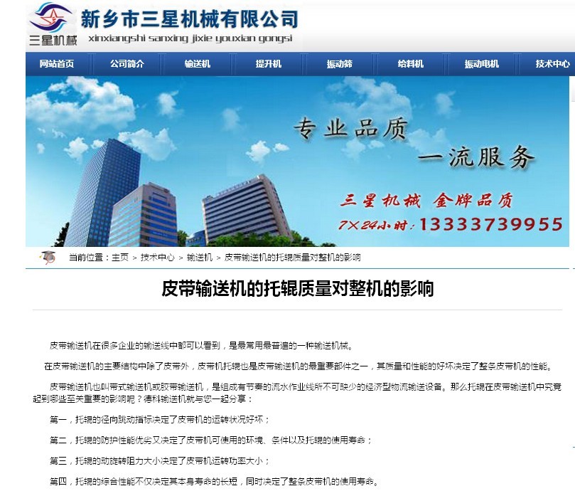 ���l(xi��ng)���ǙCе���u�¿���